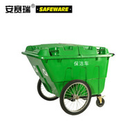 安赛瑞 环卫保洁垃圾车 手推垃圾车 大容量塑料环卫垃圾车 绿色 127×76×96cm 容量400L 10674