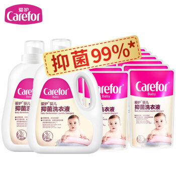 爱护婴儿抑菌洗衣液 新生儿洗衣液 宝宝专用洗衣液 12斤超值 儿童抑菌洗衣液套装（1.2L*2+300ml*12）