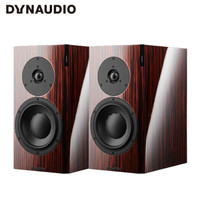 丹拿（DYNAUDIO）焦点系列 Focus 20XD 丹麦进口的有源HiFi书架音响发烧音箱 高光玫瑰木（一对）