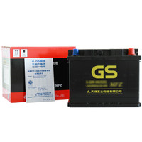 统一（GS）汽车电瓶蓄电池6-QW-54/55415 12V 大众高尔夫/老款桑塔纳 以旧换新 上门安装