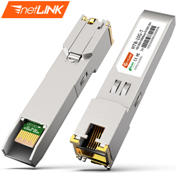 netLINK HTB-10G-T SFP+万兆光转电口模块 30米 适用华三企业级交换机 一只