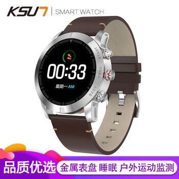 KSUN 步讯智能手环 户外运动手表蓝牙多功能 IP68防水游泳健身信息来电提醒心率血压监测 KSR903-棕皮