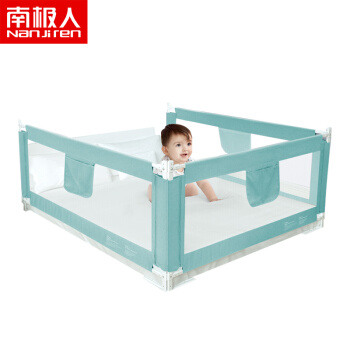 南极人（Nanjiren）儿童床护栏宝宝床边围栏防摔婴儿防掉大床栏杆挡板 蓝色-2米