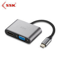 飚王（SSK）C063 Type-C扩展坞USB-C转VGA/HDMI转接头4K高清投屏拓展坞 华为苹果电脑MacBook投屏转换器