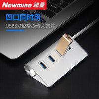 纽曼（Newmine）USB分线器3.0转接头笔记本电脑hub多接口外接分接器适用苹果小米华为转换器集线器0.6米4口
