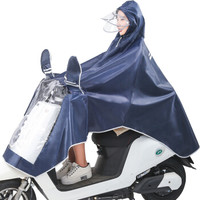 陌序 MoXu 户外骑行成人电动电瓶摩托车雨衣男女式单人雨披 大帽檐 带面罩 3XL DR518 藏青