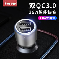 方正(iFound)车载充电器 支持QC3.0快充 6A双USB闪充 汽车点烟器一拖二车充 +一拖三快充数据线