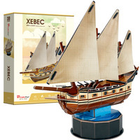 乐立方（CubicFun）立体拼图3d拼图拼装玩具模型DIY拼插积木建筑船模模型儿童手工玩具阿拉伯三角帆船T4034