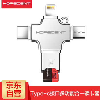 希讯 手机读卡器 Type-c安卓苹果手机多功能多合一读卡器 手机U盘插TF卡  手机电脑双用 皓月银