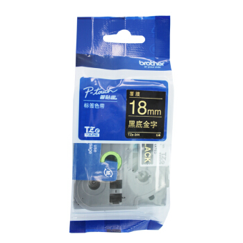 brother TZe-344 18mm黑底金字标签色带