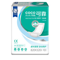coco 可靠 成人纸尿片尺寸82