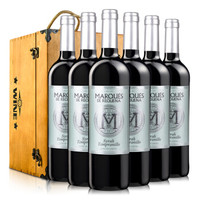 西班牙进口红酒 宜兰树 雷格娜伯爵系列葡萄酒750ml*6瓶 礼盒装