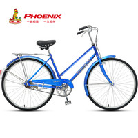 凤凰 Phoenix 自行车26寸轻便普通成人男女老式复古通勤单车女款QF65 蓝色