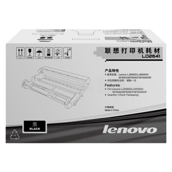 联想（lenovo）LD2641硒鼓(适用于LJ2600D 2650DN M7600 M7600D M7650DF M7650DNF打印机)
