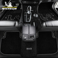 米其林(MICHELIN)汽车脚垫包围地毯式宝马X32011-2019款专车专用定制脚垫