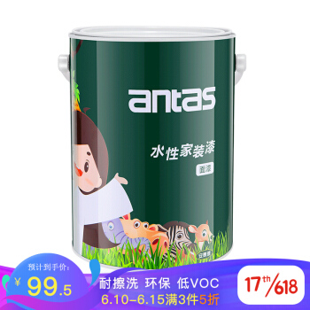 antas 安泰环保洁白水性面漆 环保乳胶漆 内墙漆 油漆涂料 5L/7KG