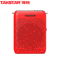 得胜（TAKSTAR）E220便携式蓝牙扩音器 教学专用小蜜蜂导游老师腰挂扩音器 耳麦喇叭带FM迷你小音箱 红色