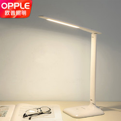 opple 欧普照明 led台灯