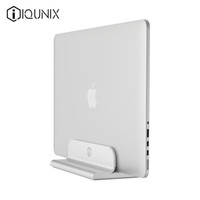 iQunix Edin笔记本支架苹果Macbook铝合金可调节宽度立式桌面收纳支架散热器 银色