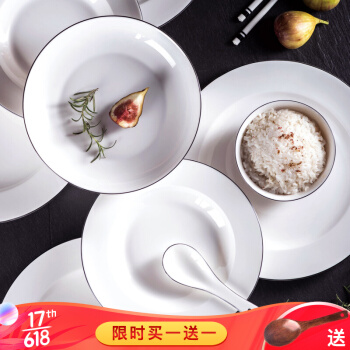 友来福碗碟套装 家用欧式套碗盘碟吃饭碗陶瓷碗盘子菜盘碗筷网红ins餐具 12头 (2人食）