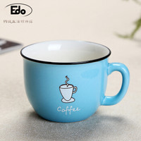 Edo 可爱陶瓷杯子女马克杯创意个性潮流水杯家用牛奶早餐咖啡杯