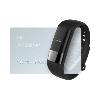 AMAZFIT 米动健康手环 黄山1号版+健康VIP 白金卡套装 健康云服务 全天心率监测