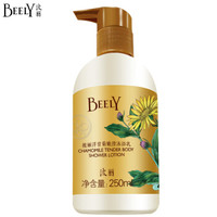 彼丽（BEELY）洋甘菊嫩滑沐浴乳250ml(软化去角质 补水保湿  清香型沐浴液 沐浴露)