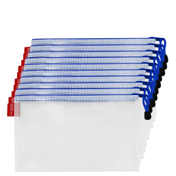 信发（TRNFA）TN-2004-A5（蓝色） 10个装A5透明网格防水拉链文件袋 PVC加厚旅行收纳袋办公文具用品资料袋