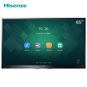 海信(Hisense)智能会议平板65英寸4K 多媒体交互式触摸屏教学电子白板一体机 商用显示 LED65W60