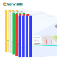 创易（chanyi）12只A4彩色透明拉杆文件夹 抽杆报告夹 混色装颜色随机 CY310-14C