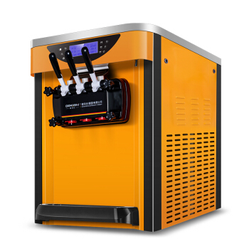 德玛仕（DEMASHI） 冰淇淋机商用 全自动软冰激凌机 台式雪糕 甜筒机 创业款DMS-26LT（橙色）