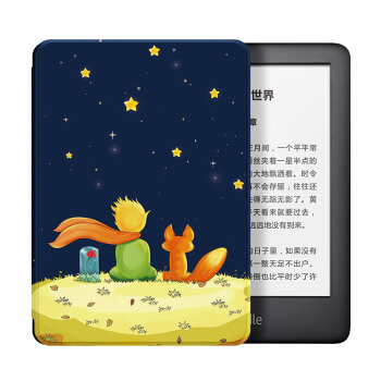 纳图森（Natusun）适配2019版全新Kindle青春版亚马逊电子书阅读器 658元入门升级款彩绘电纸书保护套 小王子