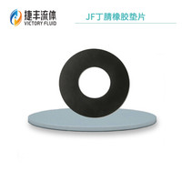 JF/捷丰NBR橡胶垫 工业耐油耐磨丁腈垫片DN50,PN6,T=1.5mm，HG/T20606-2009  可定制