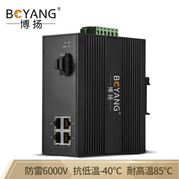 博扬（BOYANG）BY-PF1041S POE工业级光纤收发器 百兆单模双纤1光4电光电转换器 SC接口20公里 含电源