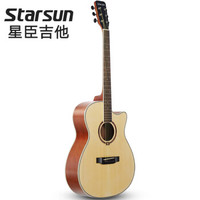 星臣（STARSUN）吉他星辰初学者入门民谣木吉它jita乐器升级款 40英寸TG220C-P缺角哑光原木色