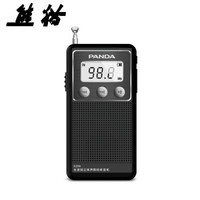 PANDA 熊猫 6204全波段收音机插卡迷你小型可充电袖珍式便携式老年人半导