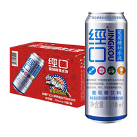 经口 葡萄糖补水液 添加葡萄糖酸锌运动饮料 310ml*15瓶