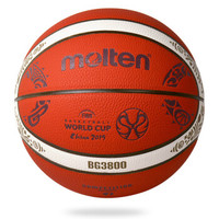 摩腾（molten )篮球世界杯复刻款7号PU室内比赛训练用球B7G3800-M9C