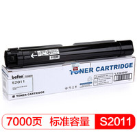 国际 BF-S2011 标准容量黑色复印机粉盒（使用富士施乐S2011/S2320/S2520  CT202384）