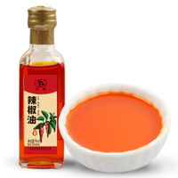 古松 调味油 辣椒油 凉拌火锅调料90ml 二十年品牌