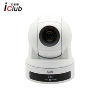 艾科朗 iClub  多接口高清视频会议摄像机/教育录播摄像头 SX-KDU20-1080