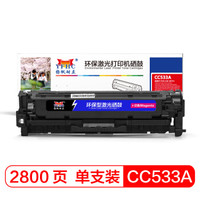 扬帆耐立CC533A 硒鼓 粉盒 适用于HP CP2025/CM2320n MFP/CM2320nf MFP红色-商专版