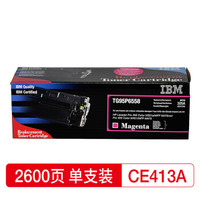 IBM CE413A(305A)品红色硒鼓 (适配于惠普HP Color LaserJet M351a/ M451dn/ M451nw/ M375nw/ M475dn等)