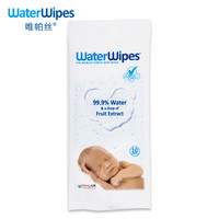 WaterWipes 爱尔兰进口 婴幼儿专用湿巾 手口可用 10抽/包