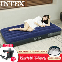 INTEX 充氣床墊午休簡易氣墊床家用單人沖氣床雙人便攜折疊床加厚