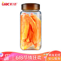 紫丁香 储物罐自动排气玻璃罐水果酵素瓶密封罐2.4L SG7124