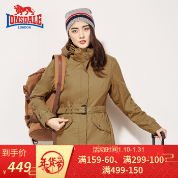 LONSDALE 龙狮戴尔 232419335 女款三合一冲锋衣