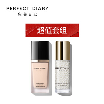 Perfect Diary 完美日记 粉底液B21+珍珠妆前乳超值底妆套