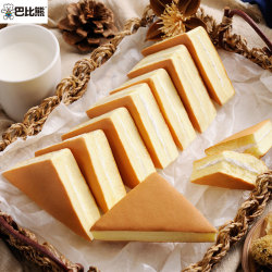 巴比熊西式奶香蒸蛋糕三明治面包片夹心零食点心