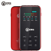 屁颠虫(Hifier) S300手机直播声卡 抖音快手斗鱼网红主播专用打卡设备便携8小时直播全套红